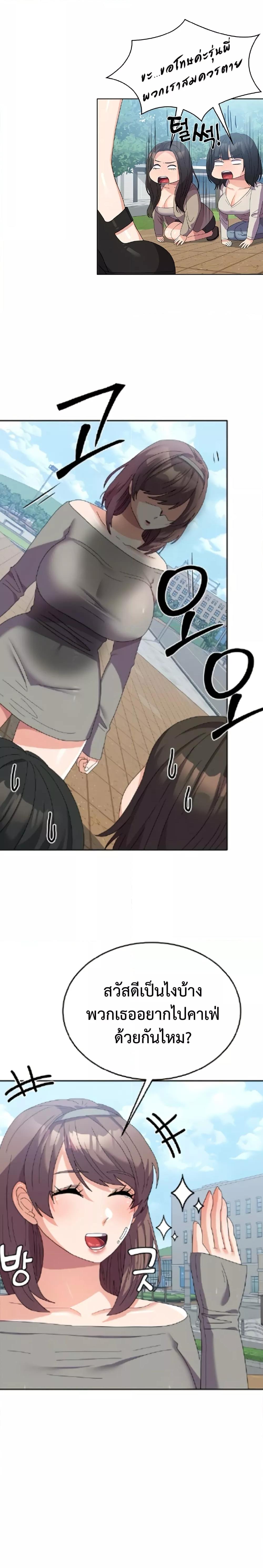 Doujin-Lc- อ่าน โดจิน มังฮวา เกาหลี ญี่ปุ่น จีน แปลไทย Women’s University Student who Served in the Military ตอนที่ 1 2 3 4 5 6 7 8 9 10 11 12 13 14 ฟรี ไม่มีโฆษณา อ่าน โดจิน Manhwa เกาหลี ญี่ปุ่น จีน เรามีครบ คัดมาให้เน้นๆ โดจิน 18+ รับประกันความฟินโดย  Doujin Lc