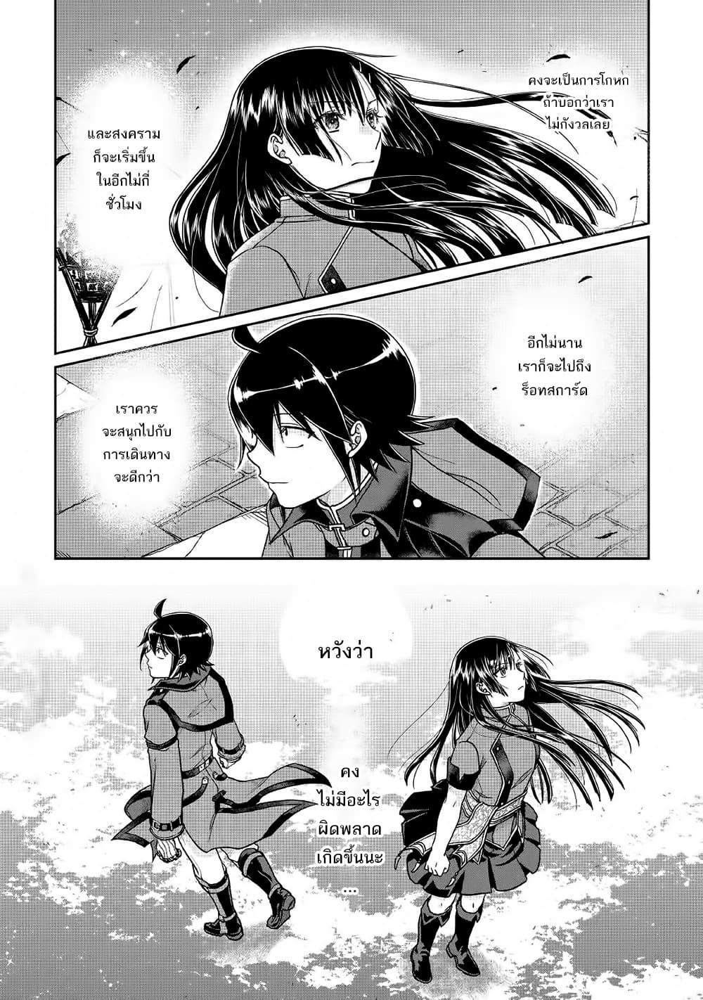 Manga-lc-com อ่านมังงะ อ่านการ์ตูน ออนไลน์ ฟรี Tsuki ga Michibiku Isekai Douchuu ตอนที่ 1 2 3 4 5 6 7 8 9 10 11 12 13 14 ฟรี ไม่มีโฆษณา Manga-lc - อ่าน มังงะ อ่าน การ์ตูน ออนไลน์ อ่านมังงะ ฟรี