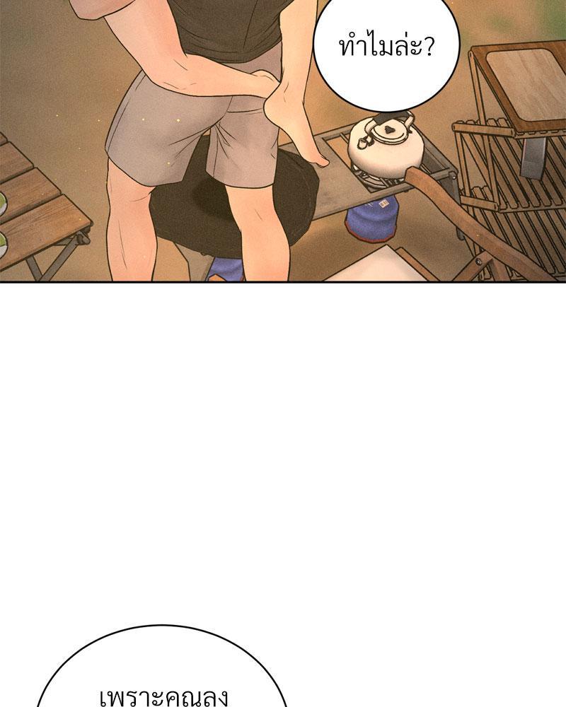 Doujin-Lc- อ่าน โดจิน มังฮวา เกาหลี ญี่ปุ่น จีน แปลไทย Payment for the Ride ตอนที่ 1 2 3 4 5 6 7 8 9 10 11 12 13 14 ฟรี ไม่มีโฆษณา อ่าน โดจิน Manhwa เกาหลี ญี่ปุ่น จีน เรามีครบ คัดมาให้เน้นๆ โดจิน 18+ รับประกันความฟินโดย  Doujin Lc