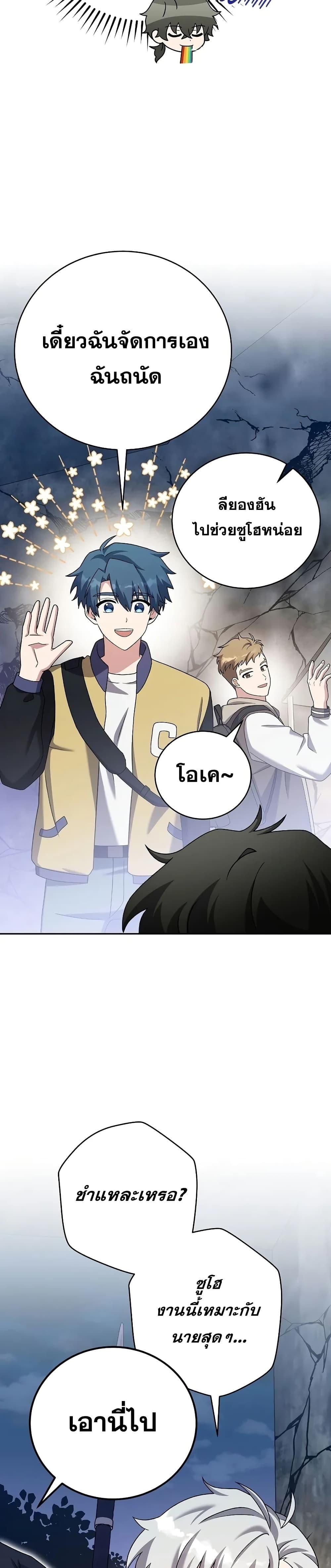 Manga-lc-com อ่านมังงะ อ่านการ์ตูน ออนไลน์ ฟรี TheNovel’sExt ตอนที่ 1 2 3 4 5 6 7 8 9 10 11 12 13 14 ฟรี ไม่มีโฆษณา Manga-lc - อ่าน มังงะ อ่าน การ์ตูน ออนไลน์ อ่านมังงะ ฟรี