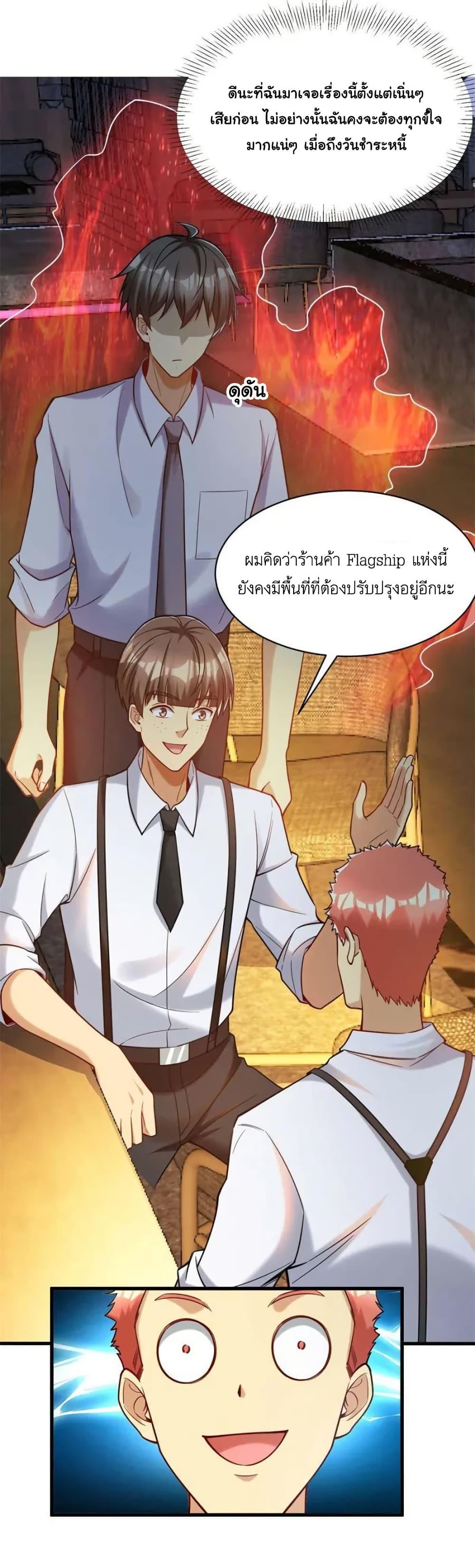 Manga-lc-com อ่านมังงะ อ่านการ์ตูน ออนไลน์ ฟรี Losing Money To Be A Tycoon ตอนที่ 1 2 3 4 5 6 7 8 9 10 11 12 13 14 ฟรี ไม่มีโฆษณา Manga-lc - อ่าน มังงะ อ่าน การ์ตูน ออนไลน์ อ่านมังงะ ฟรี