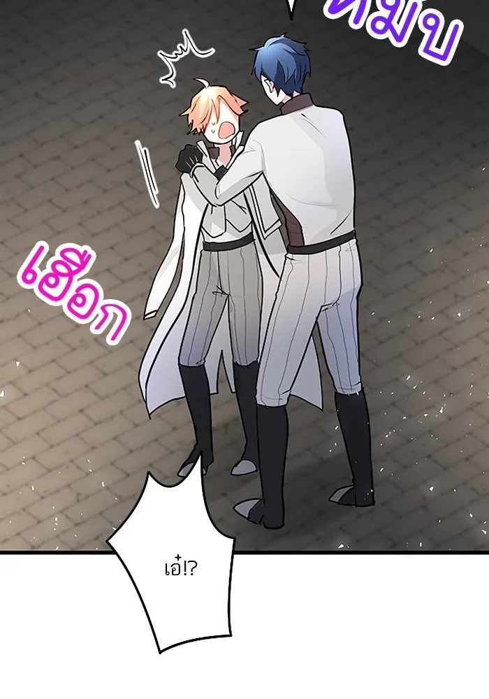 คุณหนูย้อนเวลามาเป็นอัศวิน ตอนที่ 13 รูปที่ 28