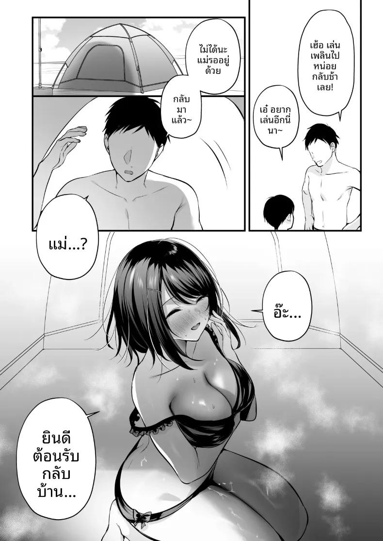 Doujin-Lc- อ่าน โดจิน มังฮวา เกาหลี ญี่ปุ่น จีน แปลไทย ใบอนุญาตการผสมพันธุ์iริมชายหาด (Minamihama Yoriko) ตอนที่ 1 2 3 4 5 6 7 8 9 10 11 12 13 14 ฟรี ไม่มีโฆษณา อ่าน โดจิน Manhwa เกาหลี ญี่ปุ่น จีน เรามีครบ คัดมาให้เน้นๆ โดจิน 18+ รับประกันความฟินโดย  Doujin Lc