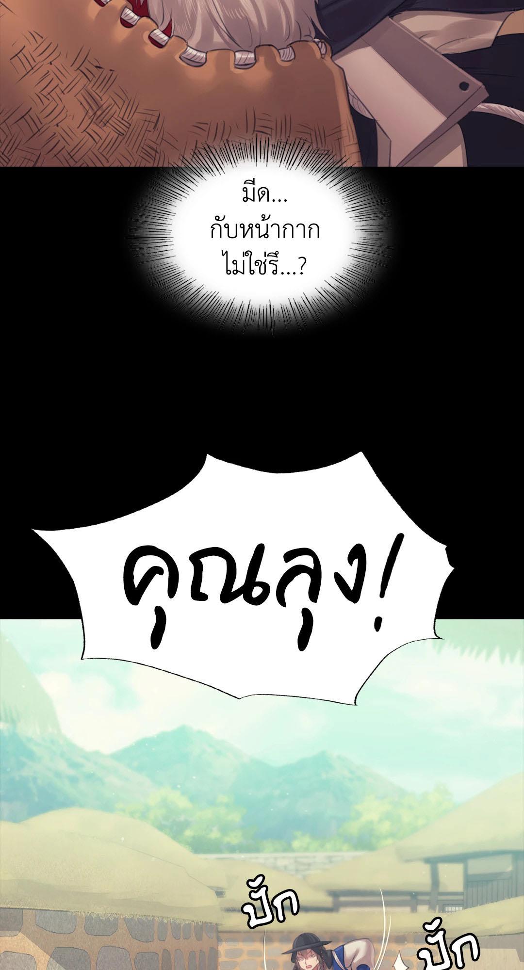 Doujin-Lc- อ่าน โดจิน มังฮวา เกาหลี ญี่ปุ่น จีน แปลไทย Madam ตอนที่ 1 2 3 4 5 6 7 8 9 10 11 12 13 14 ฟรี ไม่มีโฆษณา อ่าน โดจิน Manhwa เกาหลี ญี่ปุ่น จีน เรามีครบ คัดมาให้เน้นๆ โดจิน 18+ รับประกันความฟินโดย  Doujin Lc