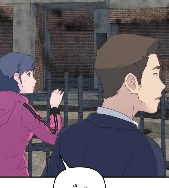 Spy House ตอนที่ 37 รูปที่ 55