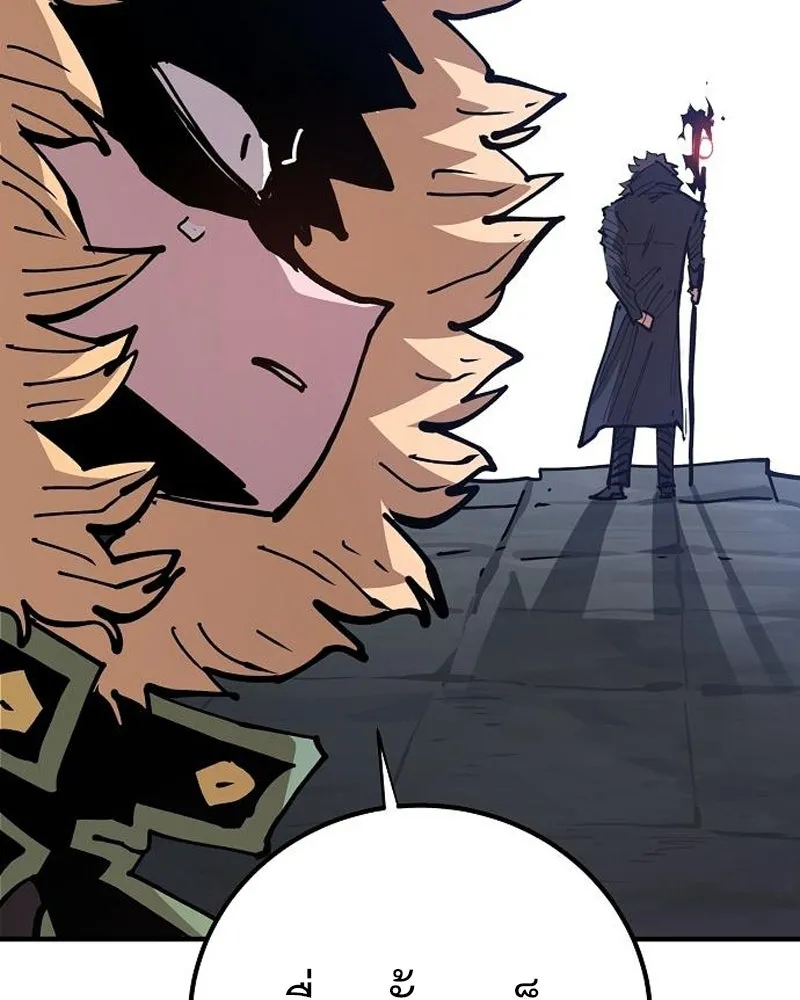 Player ตอนที่ 183 รูปที่ 173