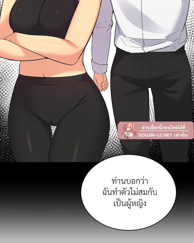 Doujin-Lc- อ่าน โดจิน มังฮวา เกาหลี ญี่ปุ่น จีน แปลไทย แอปทะลวงรัก ตอนที่ 1 2 3 4 5 6 7 8 9 10 11 12 13 14 ฟรี ไม่มีโฆษณา อ่าน โดจิน Manhwa เกาหลี ญี่ปุ่น จีน เรามีครบ คัดมาให้เน้นๆ โดจิน 18+ รับประกันความฟินโดย  Doujin Lc