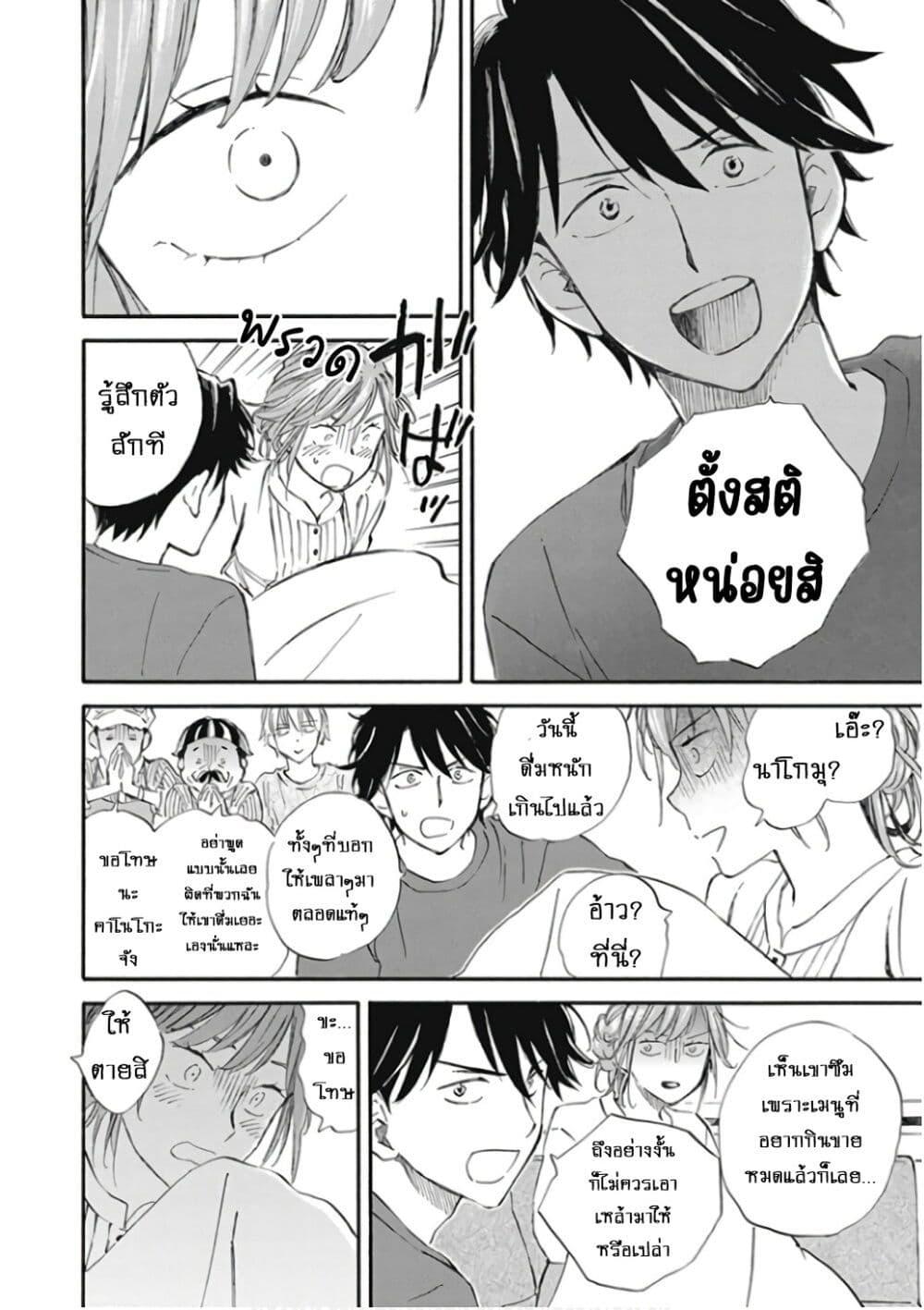 Manga-lc-com อ่านมังงะ อ่านการ์ตูน ออนไลน์ ฟรี Deaimon ตอนที่ 1 2 3 4 5 6 7 8 9 10 11 12 13 14 ฟรี ไม่มีโฆษณา Manga-lc - อ่าน มังงะ อ่าน การ์ตูน ออนไลน์ อ่านมังงะ ฟรี