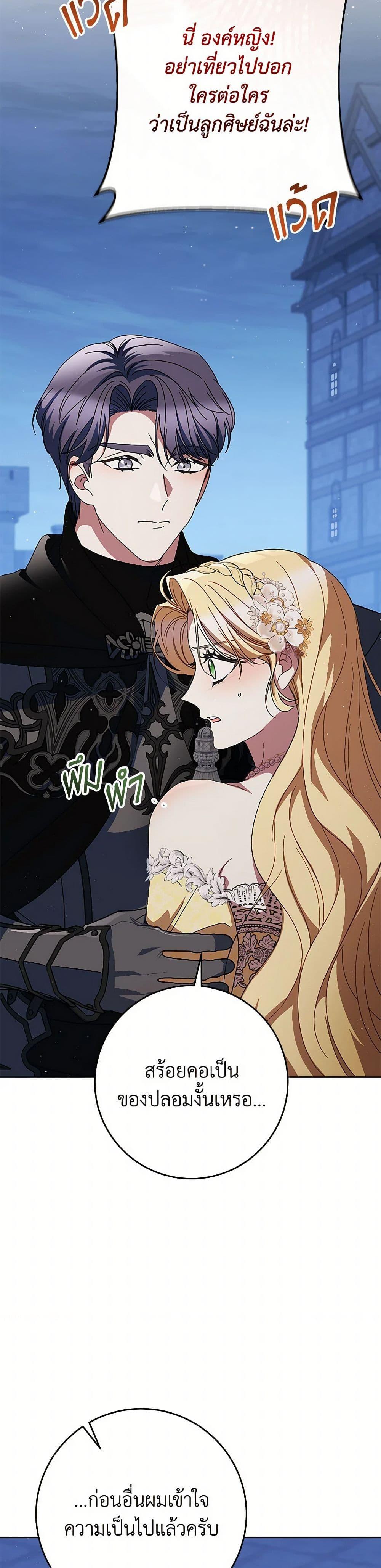 Manga-lc-com อ่านมังงะ อ่านการ์ตูน ออนไลน์ ฟรี I Raised My Younger Sister Beautifully ตอนที่ 1 2 3 4 5 6 7 8 9 10 11 12 13 14 ฟรี ไม่มีโฆษณา Manga-lc - อ่าน มังงะ อ่าน การ์ตูน ออนไลน์ อ่านมังงะ ฟรี