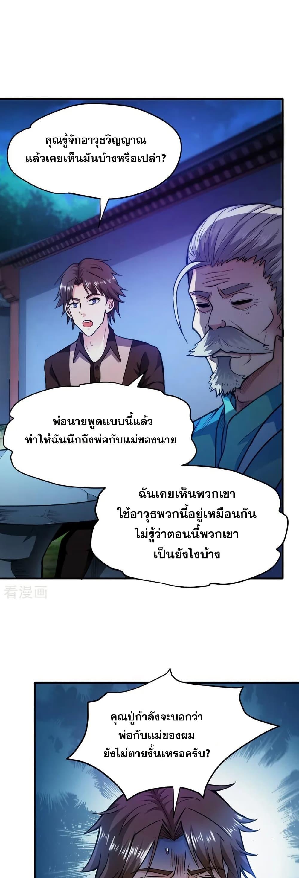 Manga-lc-com อ่านมังงะ อ่านการ์ตูน ออนไลน์ ฟรี Peerless Doctor in the City ตอนที่ 1 2 3 4 5 6 7 8 9 10 11 12 13 14 ฟรี ไม่มีโฆษณา Manga-lc - อ่าน มังงะ อ่าน การ์ตูน ออนไลน์ อ่านมังงะ ฟรี
