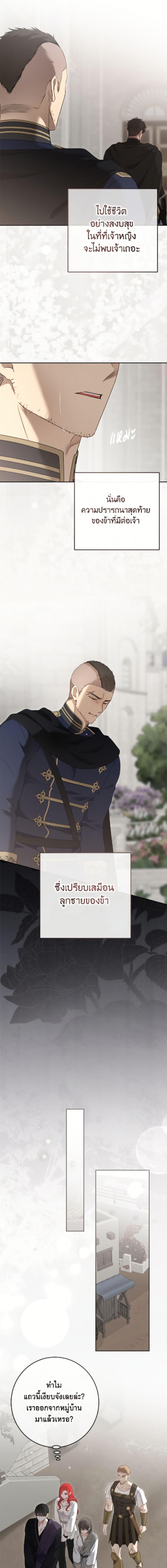 Manga-lc-com อ่านมังงะ อ่านการ์ตูน ออนไลน์ ฟรี I Fell into a Reverse Harem Game! ตอนที่ 1 2 3 4 5 6 7 8 9 10 11 12 13 14 ฟรี ไม่มีโฆษณา Manga-lc - อ่าน มังงะ อ่าน การ์ตูน ออนไลน์ อ่านมังงะ ฟรี