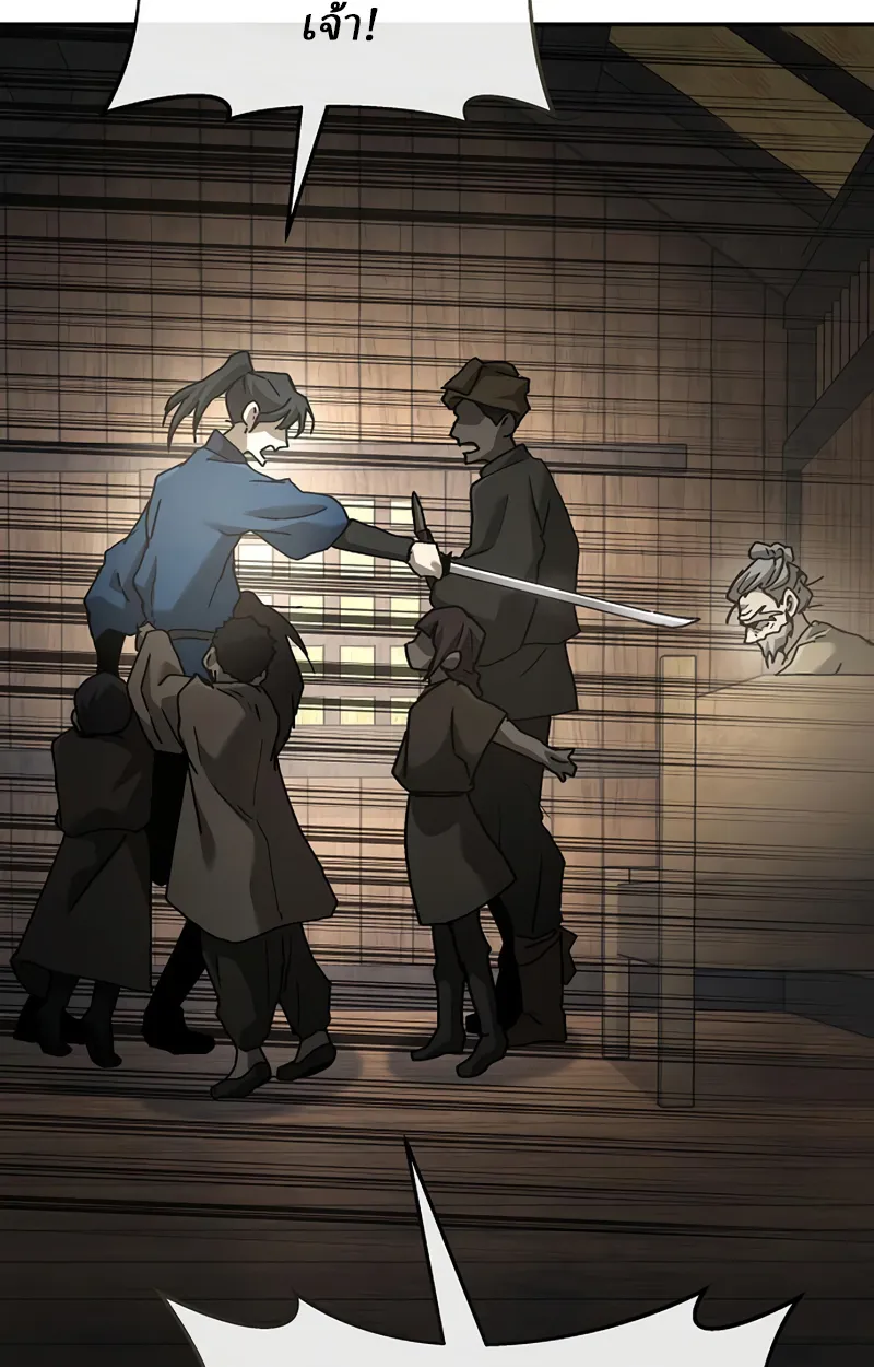 Reborn on the Demonic Cult Battlefield ยอดอ_จฉร_ยะผ_หวนค_น ตอนที่ ตอนที่ 20 รูปที่ 119