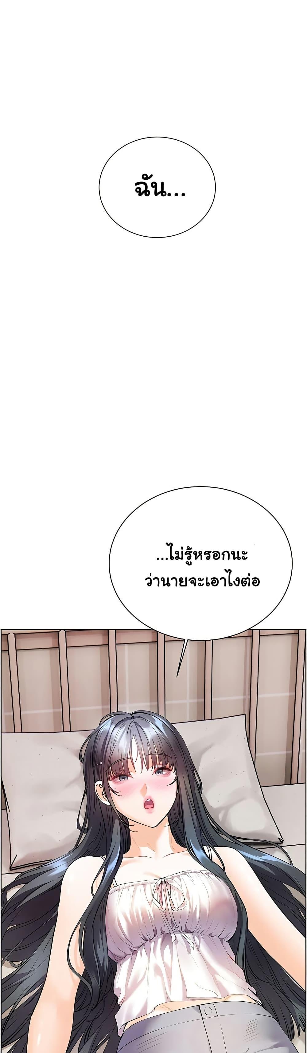 Doujin-Lc- อ่าน โดจิน มังฮวา เกาหลี ญี่ปุ่น จีน แปลไทย Teacher’s Effort ตอนที่ 1 2 3 4 5 6 7 8 9 10 11 12 13 14 ฟรี ไม่มีโฆษณา อ่าน โดจิน Manhwa เกาหลี ญี่ปุ่น จีน เรามีครบ คัดมาให้เน้นๆ โดจิน 18+ รับประกันความฟินโดย  Doujin Lc