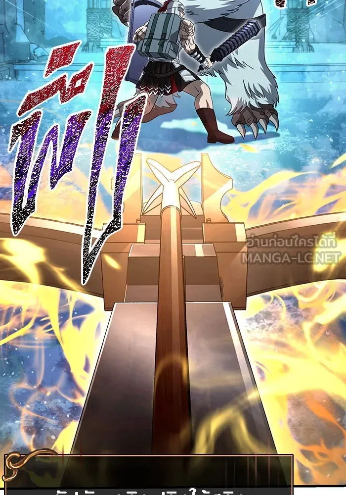 เอาชีวิตรอดในเกมฉบับคนเถื่อน ตอนที่ 70 เจ้านายผู้ชั่วช้า รูปที่ 108