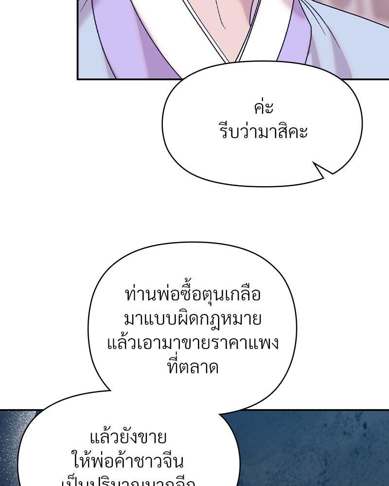Doujin-Lc- อ่าน โดจิน มังฮวา เกาหลี ญี่ปุ่น จีน แปลไทย ดวงร้าย-ชะตารัก ตอนที่ 1 2 3 4 5 6 7 8 9 10 11 12 13 14 ฟรี ไม่มีโฆษณา อ่าน โดจิน Manhwa เกาหลี ญี่ปุ่น จีน เรามีครบ คัดมาให้เน้นๆ โดจิน 18+ รับประกันความฟินโดย  Doujin Lc