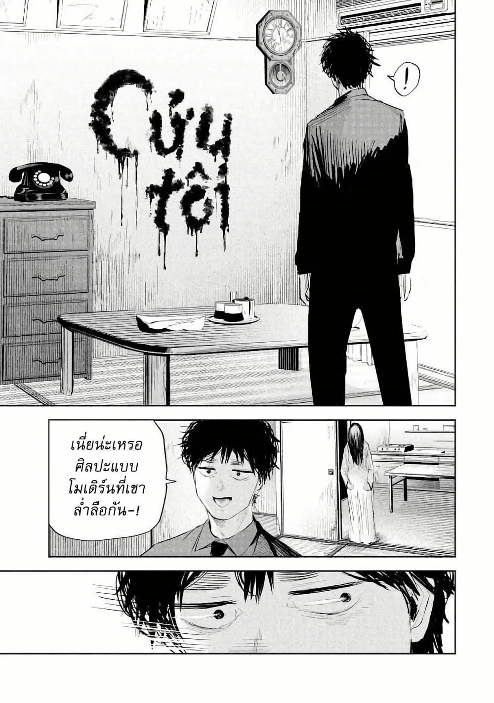 Manga-lc-com อ่านมังงะ อ่านการ์ตูน ออนไลน์ ฟรี Lili-Men ตอนที่ 1 2 3 4 5 6 7 8 9 10 11 12 13 14 ฟรี ไม่มีโฆษณา Manga-lc - อ่าน มังงะ อ่าน การ์ตูน ออนไลน์ อ่านมังงะ ฟรี