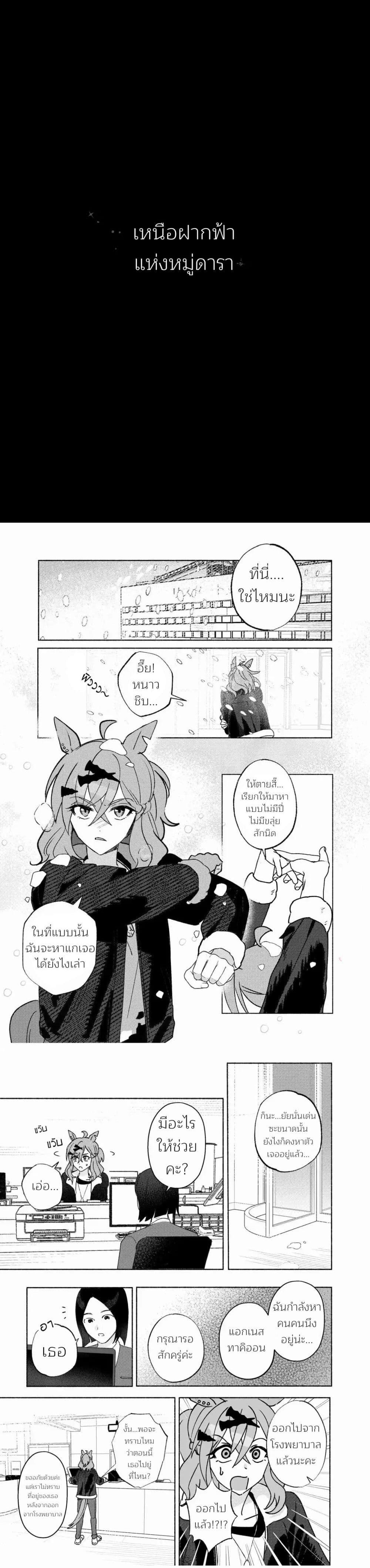 Manga-lc-com อ่านมังงะ อ่านการ์ตูน ออนไลน์ ฟรี Beyond the Celestial Sphere of Stars ตอนที่ 1 2 3 4 5 6 7 8 9 10 11 12 13 14 ฟรี ไม่มีโฆษณา Manga-lc - อ่าน มังงะ อ่าน การ์ตูน ออนไลน์ อ่านมังงะ ฟรี
