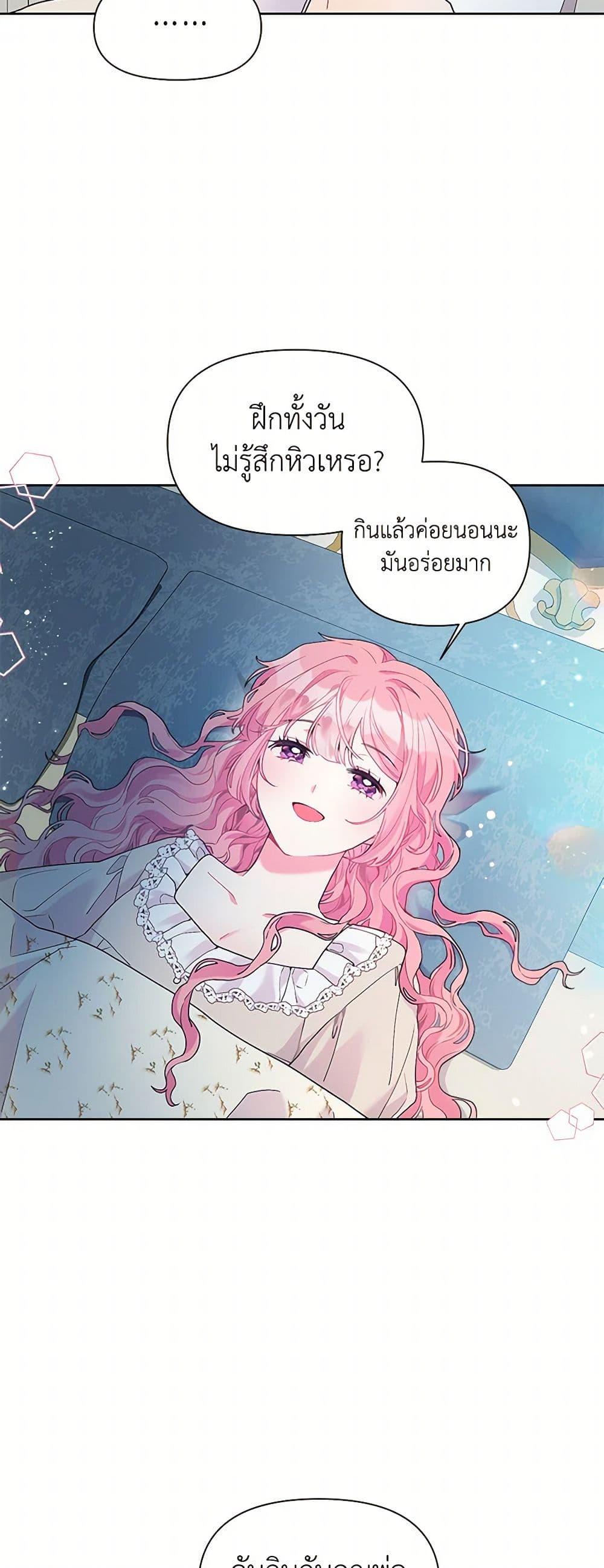 Manga-lc-com อ่านมังงะ อ่านการ์ตูน ออนไลน์ ฟรี The Archvillain’s Daughter-in-Law ตอนที่ 1 2 3 4 5 6 7 8 9 10 11 12 13 14 ฟรี ไม่มีโฆษณา Manga-lc - อ่าน มังงะ อ่าน การ์ตูน ออนไลน์ อ่านมังงะ ฟรี