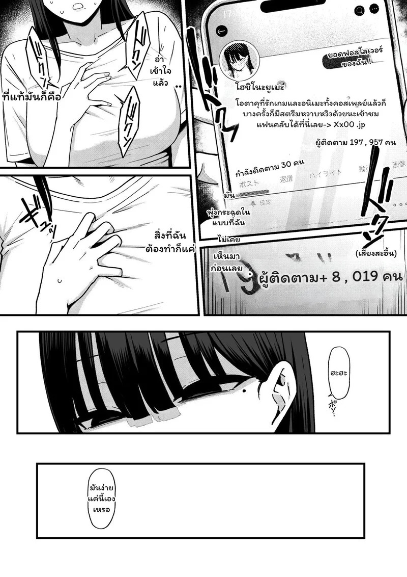 Doujin-Lc- อ่าน โดจิน มังฮวา เกาหลี ญี่ปุ่น จีน แปลไทย เพื่อนเก่า...ตัวใหม่  [Shirasudon] Anotoki Futta Moto Inkya no Onna Tomodati ga Ura Aka Haisinsya ni Natteita ตอนที่ 1 ฟรี ไม่มีโฆษณา อ่าน โดจิน Manhwa เกาหลี ญี่ปุ่น จีน เรามีครบ คัดมาให้เน้นๆ โดจิน 18+ รับประกันความฟินโดย Doujin Lc