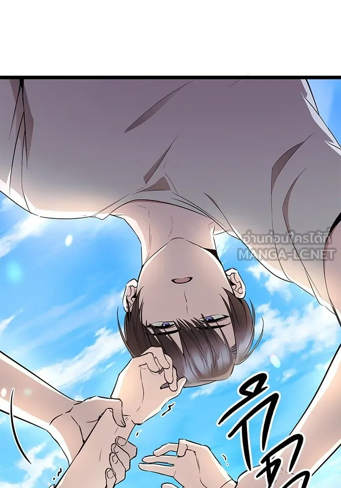 ราชินีนักบู๊ ตอนที่ 11 รูปที่ 87