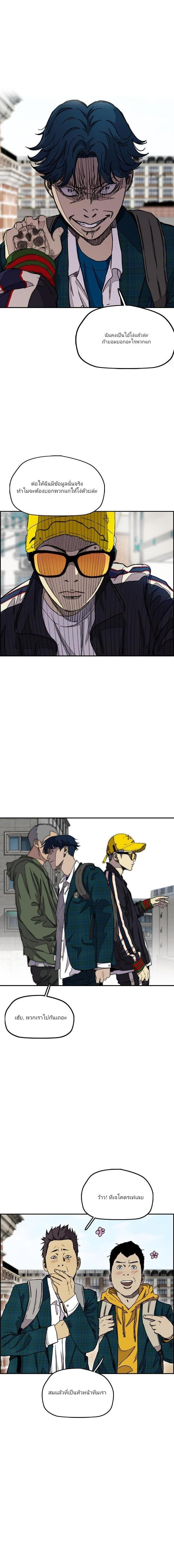 Manga-lc-com อ่านมังงะ อ่านการ์ตูน ออนไลน์ ฟรี Wind Breaker ปั่นสู้ฝัน ตอนที่ 1 2 3 4 5 6 7 8 9 10 11 12 13 14 ฟรี ไม่มีโฆษณา Manga-lc - อ่าน มังงะ อ่าน การ์ตูน ออนไลน์ อ่านมังงะ ฟรี