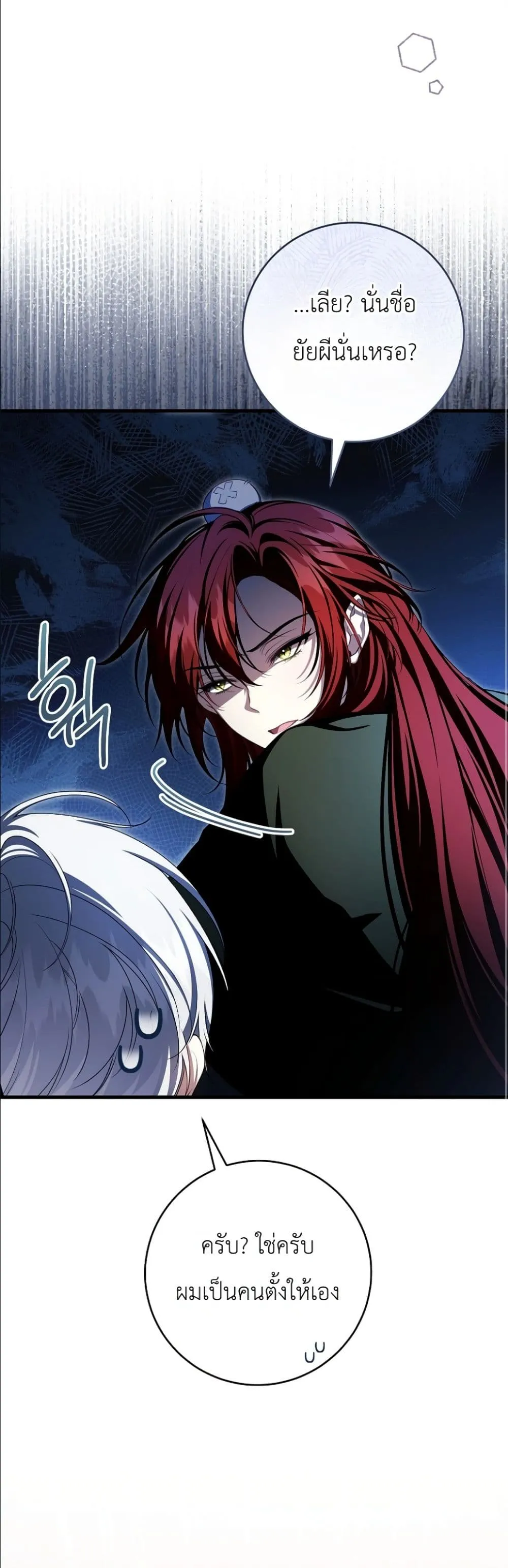 Manga-lc-com อ่านมังงะ อ่านการ์ตูน ออนไลน์ ฟรี The Abandoned Princes Ghost Bride ตอนที่ 1 2 3 4 5 6 7 8 9 10 11 12 13 14 ฟรี ไม่มีโฆษณา Manga-lc - อ่าน มังงะ อ่าน การ์ตูน ออนไลน์ อ่านมังงะ ฟรี