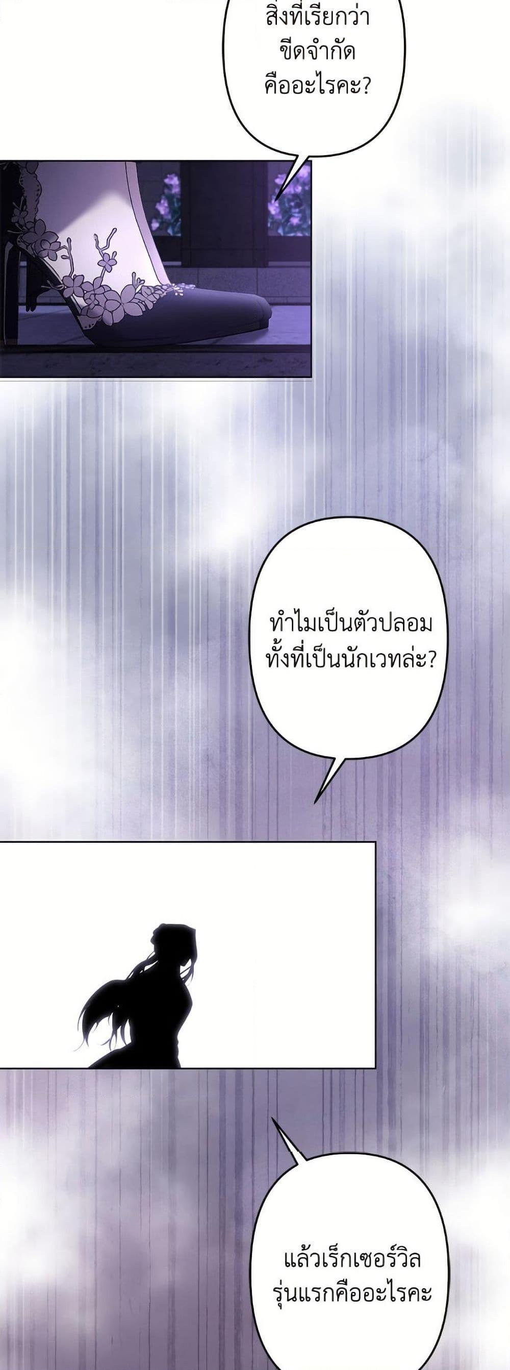 Manga-lc-com อ่านมังงะ อ่านการ์ตูน ออนไลน์ ฟรี I Need to Raise My Sister Right ตอนที่ 1 2 3 4 5 6 7 8 9 10 11 12 13 14 ฟรี ไม่มีโฆษณา Manga-lc - อ่าน มังงะ อ่าน การ์ตูน ออนไลน์ อ่านมังงะ ฟรี