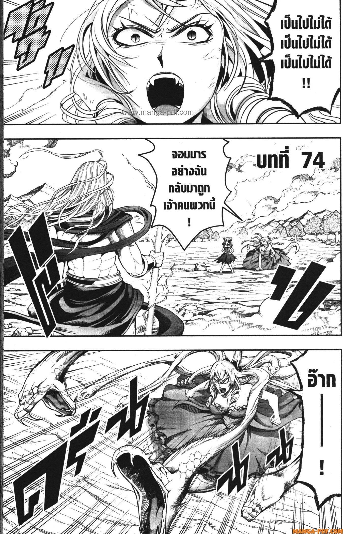 Manga-lc-com อ่านมังงะ อ่านการ์ตูน ออนไลน์ ฟรี Shitsugyou Kenja no Nariagari ตอนที่ 1 2 3 4 5 6 7 8 9 10 11 12 13 14 ฟรี ไม่มีโฆษณา Manga-lc - อ่าน มังงะ อ่าน การ์ตูน ออนไลน์ อ่านมังงะ ฟรี