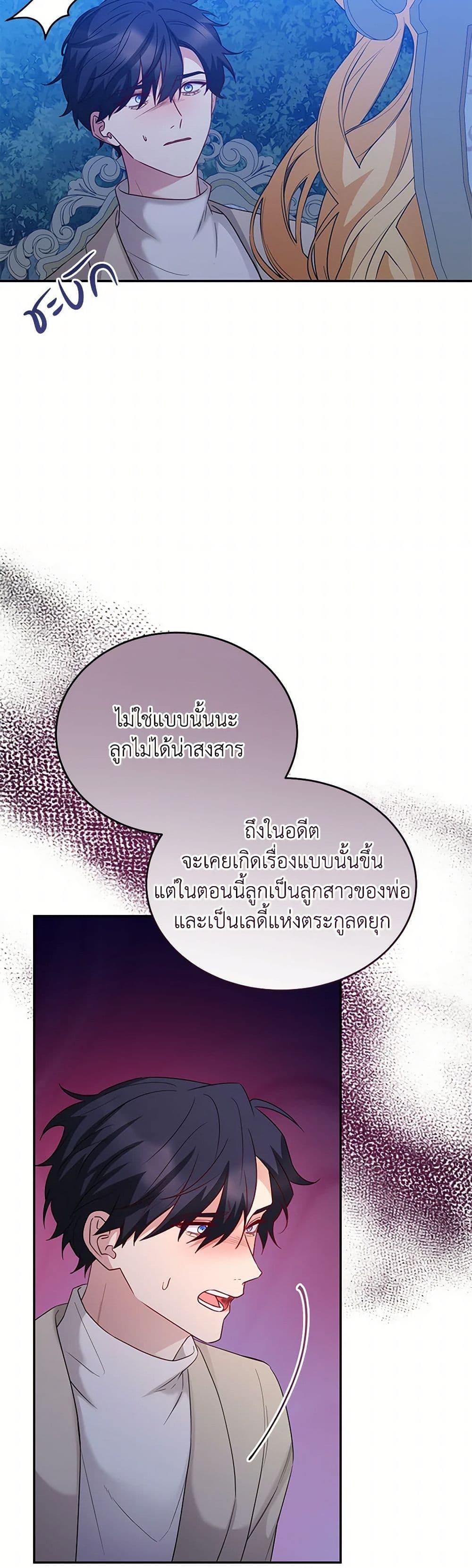 Manga-lc-com อ่านมังงะ อ่านการ์ตูน ออนไลน์ ฟรี Saved by Crazy Stepfather! ตอนที่ 1 2 3 4 5 6 7 8 9 10 11 12 13 14 ฟรี ไม่มีโฆษณา Manga-lc - อ่าน มังงะ อ่าน การ์ตูน ออนไลน์ อ่านมังงะ ฟรี
