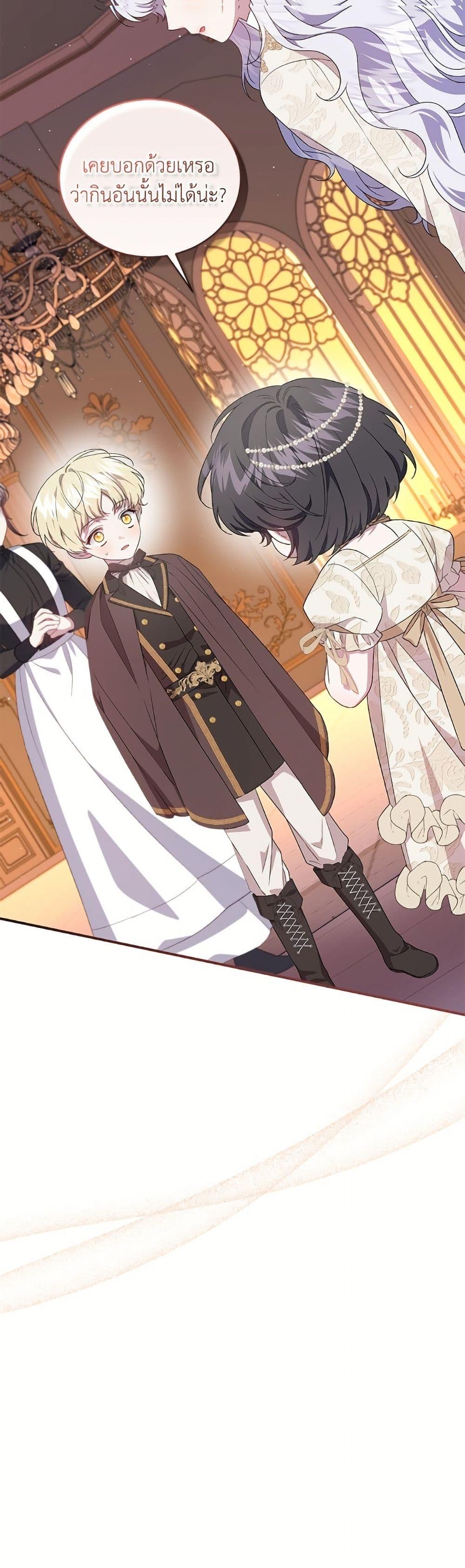 Manga-lc-com อ่านมังงะ อ่านการ์ตูน ออนไลน์ ฟรี I Became the Stepmother of an Irrevocable Dark Family ตอนที่ 1 2 3 4 5 6 7 8 9 10 11 12 13 14 ฟรี ไม่มีโฆษณา Manga-lc - อ่าน มังงะ อ่าน การ์ตูน ออนไลน์ อ่านมังงะ ฟรี