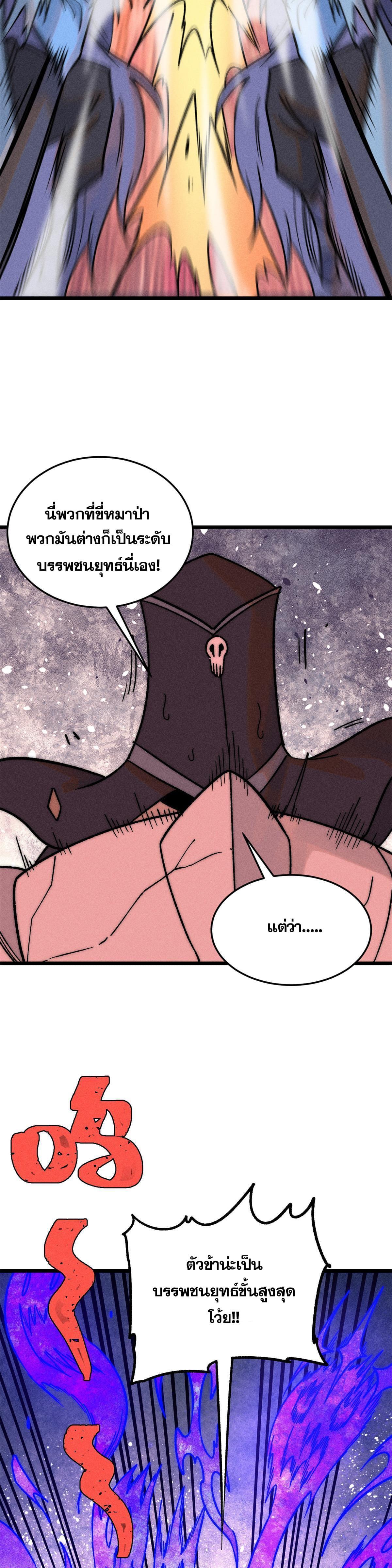 Manga-lc-com อ่านมังงะ อ่านการ์ตูน ออนไลน์ ฟรี All Hail the Sect Leader ตอนที่ 1 2 3 4 5 6 7 8 9 10 11 12 13 14 ฟรี ไม่มีโฆษณา Manga-lc - อ่าน มังงะ อ่าน การ์ตูน ออนไลน์ อ่านมังงะ ฟรี