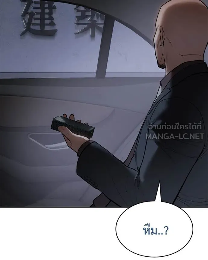 Baek XX ตอนที่ 128 รูปที่ 185