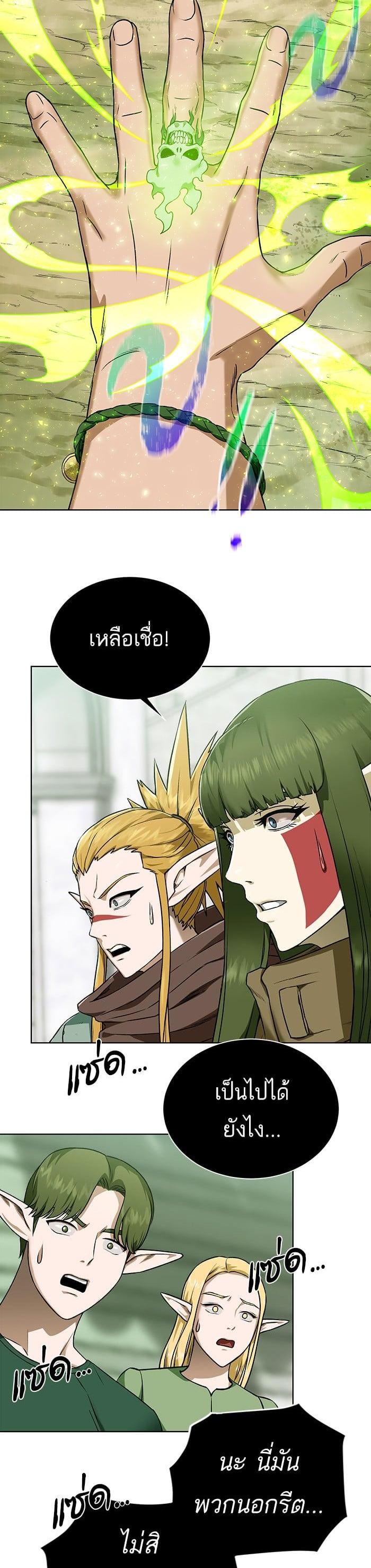 Manga-lc-com อ่านมังงะ อ่านการ์ตูน ออนไลน์ ฟรี Dungeons and Artifacts ตอนที่ 1 2 3 4 5 6 7 8 9 10 11 12 13 14 ฟรี ไม่มีโฆษณา Manga-lc - อ่าน มังงะ อ่าน การ์ตูน ออนไลน์ อ่านมังงะ ฟรี