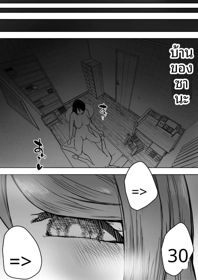 Doujin-Lc- อ่าน โดจิน มังฮวา เกาหลี ญี่ปุ่น จีน แปลไทย แฟนสาวหลายบุคลิกหื่นเกินไป จนโดนคนอื่นคาบไปกิน (Yaritsu) ตอนที่ 1 2 3 4 5 6 7 8 9 10 11 12 13 14 ฟรี ไม่มีโฆษณา อ่าน โดจิน Manhwa เกาหลี ญี่ปุ่น จีน เรามีครบ คัดมาให้เน้นๆ โดจิน 18+ รับประกันความฟินโดย  Doujin Lc