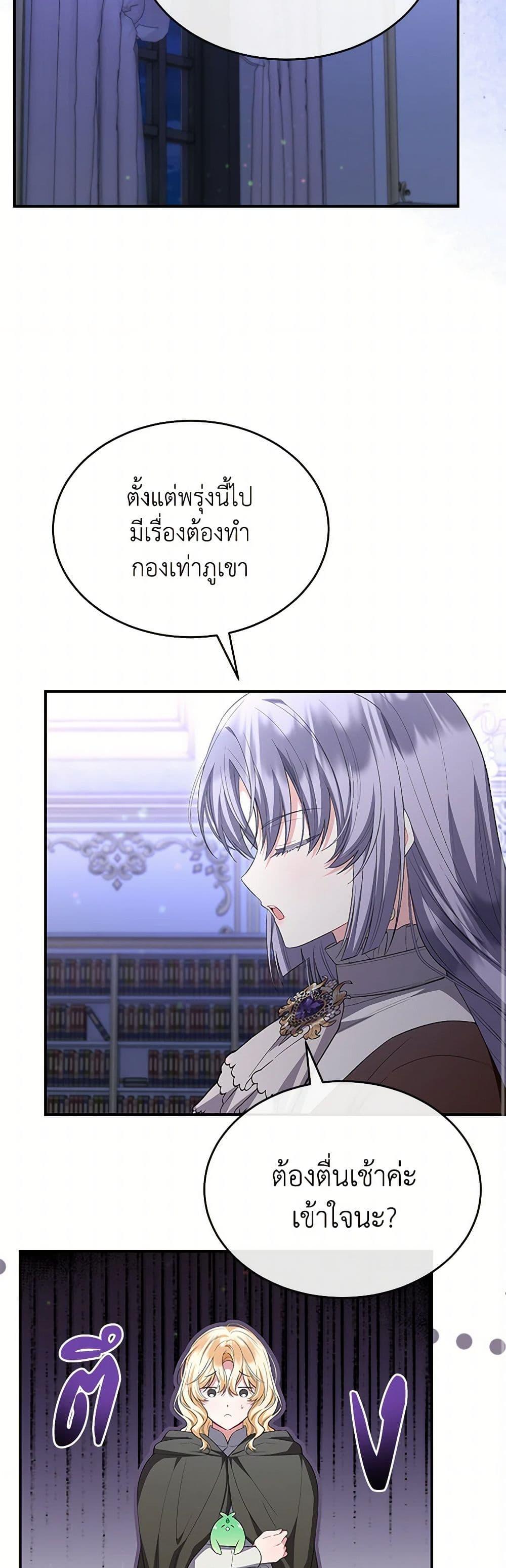 Manga-lc-com อ่านมังงะ อ่านการ์ตูน ออนไลน์ ฟรี The Real Daughter Is Back ตอนที่ 1 2 3 4 5 6 7 8 9 10 11 12 13 14 ฟรี ไม่มีโฆษณา Manga-lc - อ่าน มังงะ อ่าน การ์ตูน ออนไลน์ อ่านมังงะ ฟรี