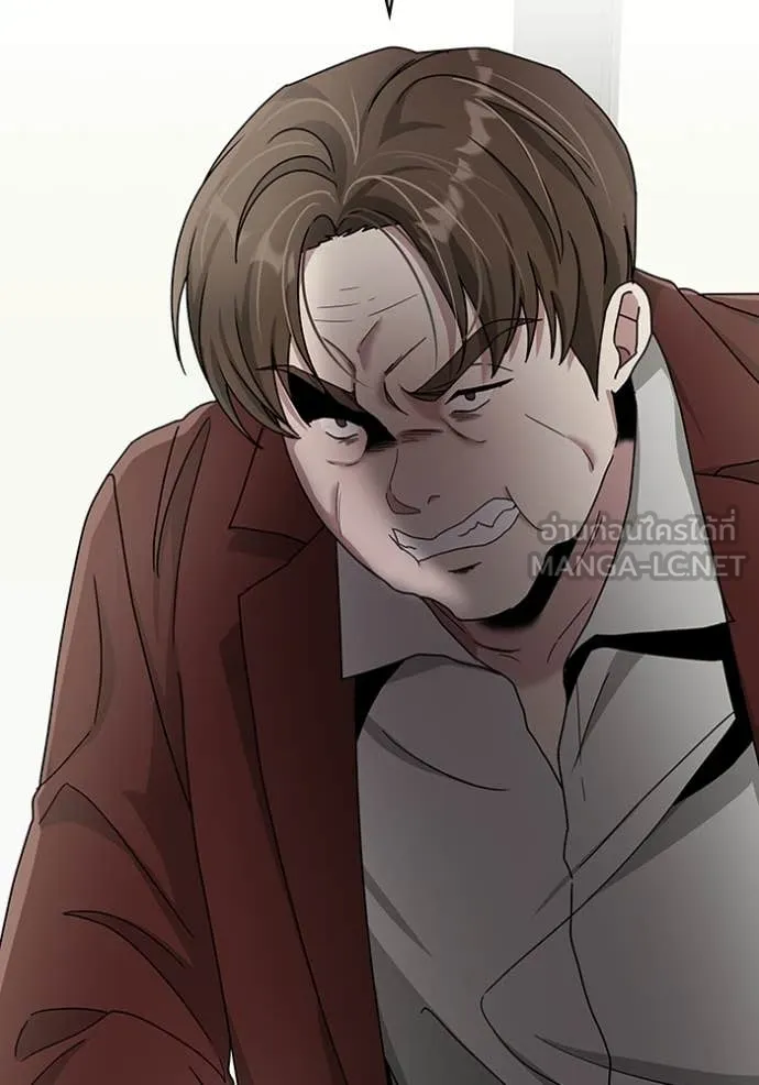 ฉันเนี่ยนะ ตอนที่ 9 รูปที่ 3