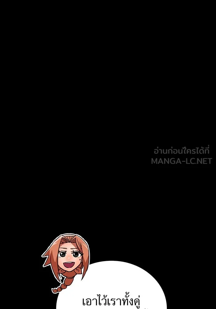 เพลเยอร์เลือดเทวะ ตอนที่ 38 ฮิเมโนะ ยูเมโนะ vs พี่น้องอามา รูปที่ 66