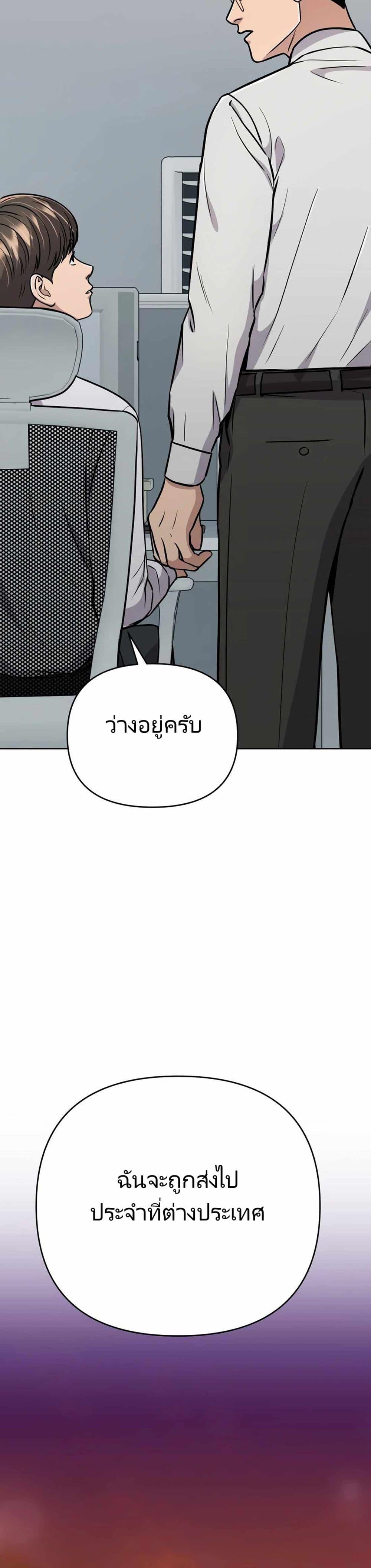 Manga-lc-com อ่านมังงะ อ่านการ์ตูน ออนไลน์ ฟรี New Employee Kim Chul-Soo ตอนที่ 1 2 3 4 5 6 7 8 9 10 11 12 13 14 ฟรี ไม่มีโฆษณา Manga-lc - อ่าน มังงะ อ่าน การ์ตูน ออนไลน์ อ่านมังงะ ฟรี