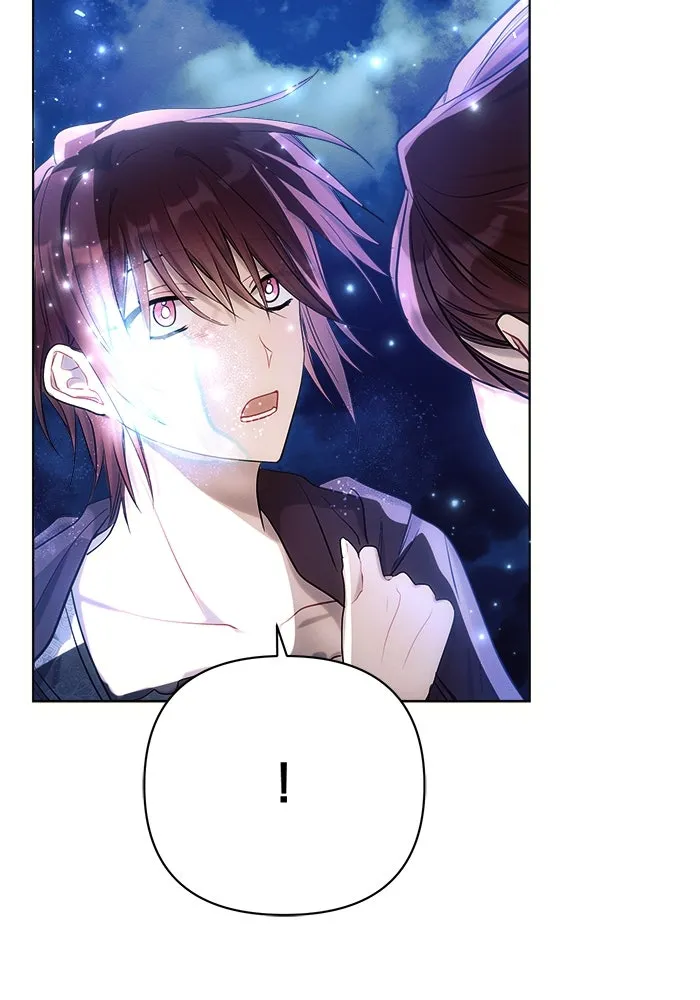 แอชสตาร์ต ตอนที่ 34 รูปที่ 19