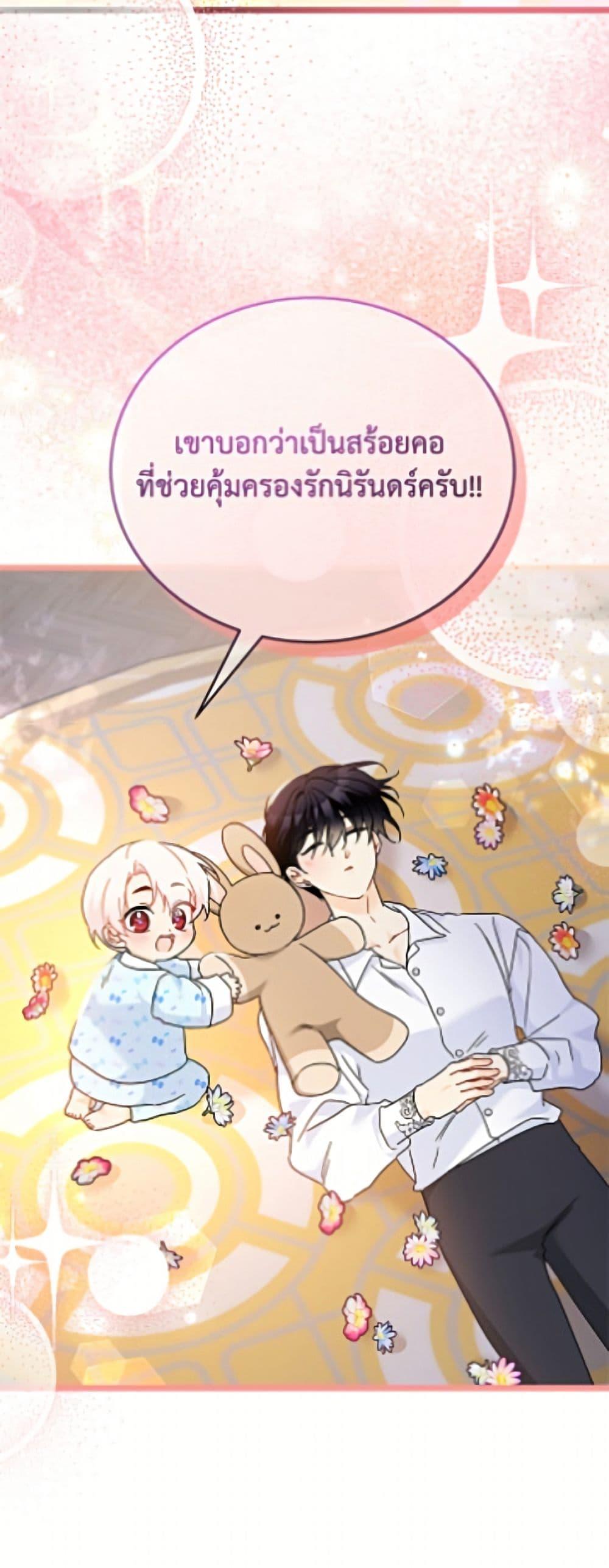 Manga-lc-com อ่านมังงะ อ่านการ์ตูน ออนไลน์ ฟรี The Symbiotic Relationship Between a Panther and a Rabbit ตอนที่ 1 2 3 4 5 6 7 8 9 10 11 12 13 14 ฟรี ไม่มีโฆษณา Manga-lc - อ่าน มังงะ อ่าน การ์ตูน ออนไลน์ อ่านมังงะ ฟรี