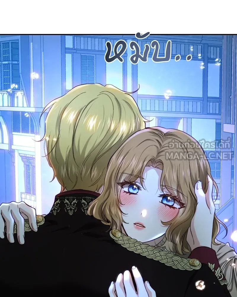 เจ้าหญิงคลั่งแห่งวังหลวง ตอนที่ 66 รูปที่ 72