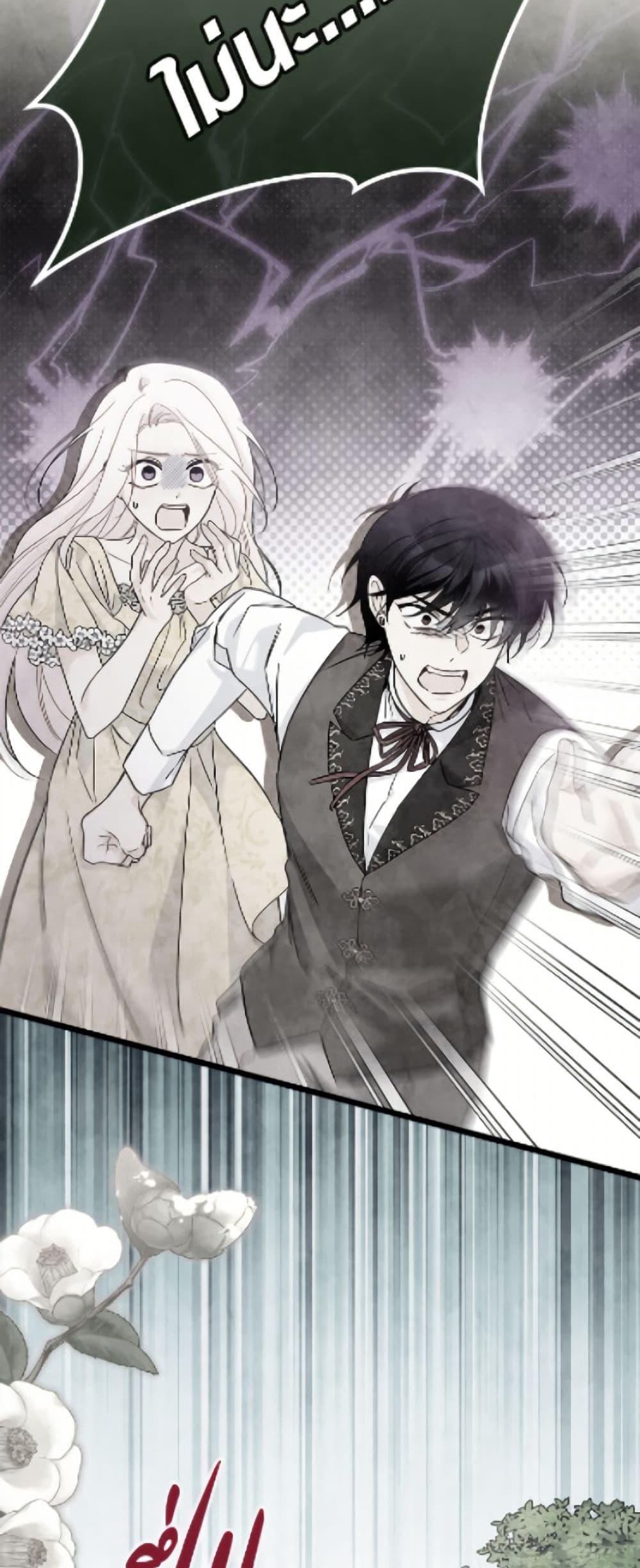 Manga-lc-com อ่านมังงะ อ่านการ์ตูน ออนไลน์ ฟรี The Symbiotic Relationship Between a Panther and a Rabbit ตอนที่ 1 2 3 4 5 6 7 8 9 10 11 12 13 14 ฟรี ไม่มีโฆษณา Manga-lc - อ่าน มังงะ อ่าน การ์ตูน ออนไลน์ อ่านมังงะ ฟรี