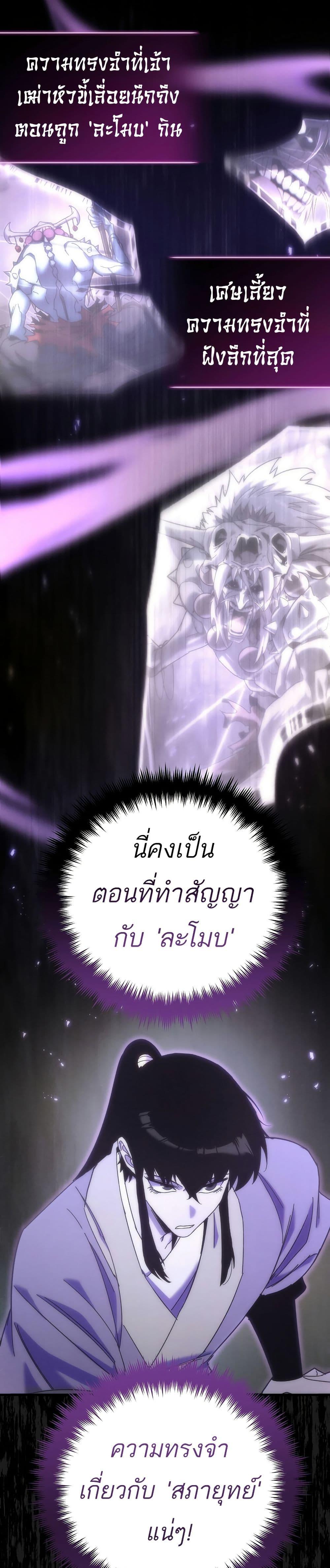 Manga-lc-com อ่านมังงะ อ่านการ์ตูน ออนไลน์ ฟรี Legend of the Reincarnated Demon God ตอนที่ 1 2 3 4 5 6 7 8 9 10 11 12 13 14 ฟรี ไม่มีโฆษณา Manga-lc - อ่าน มังงะ อ่าน การ์ตูน ออนไลน์ อ่านมังงะ ฟรี