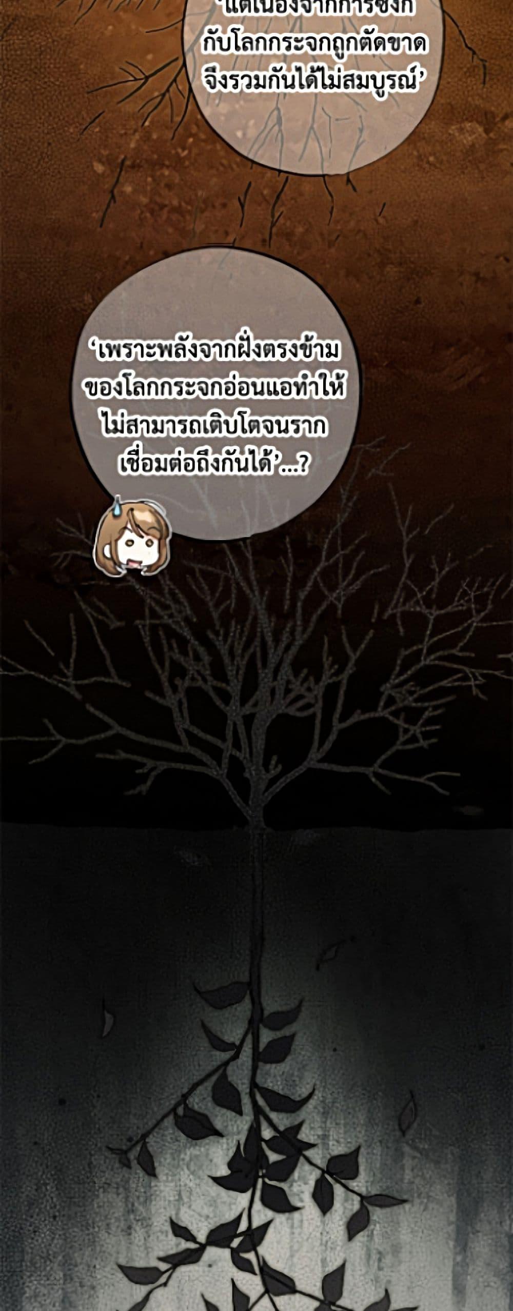 Manga-lc-com อ่านมังงะ อ่านการ์ตูน ออนไลน์ ฟรี The Housekeeper of the Dungeon ตอนที่ 1 2 3 4 5 6 7 8 9 10 11 12 13 14 ฟรี ไม่มีโฆษณา Manga-lc - อ่าน มังงะ อ่าน การ์ตูน ออนไลน์ อ่านมังงะ ฟรี