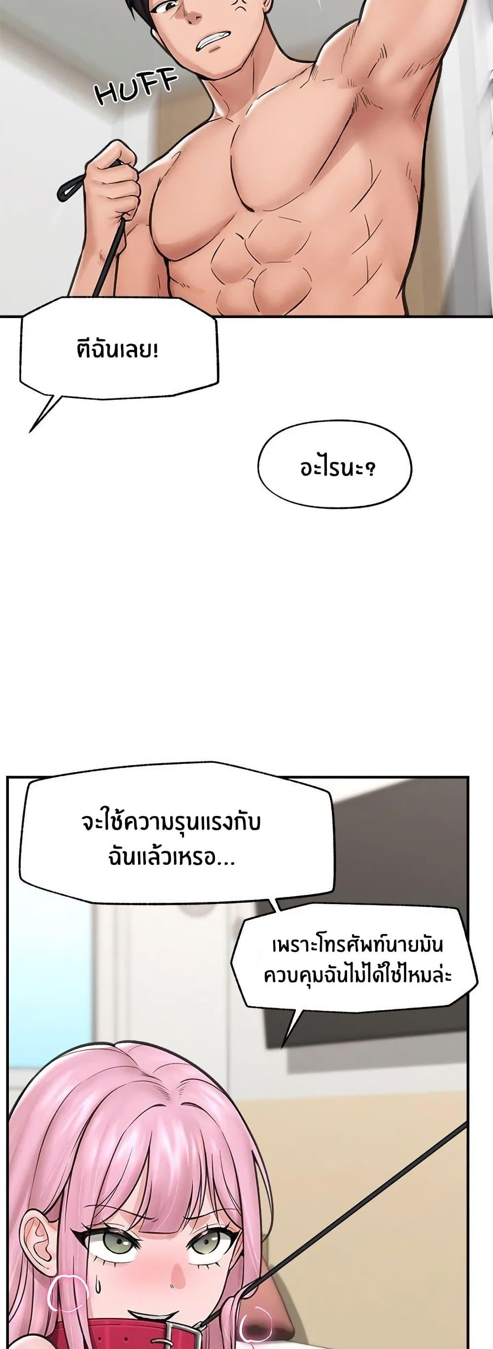 Doujin-Lc- อ่าน โดจิน มังฮวา เกาหลี ญี่ปุ่น จีน แปลไทย Hypnotist Security Guard พลิกชีวิตยามด้วยแอปสะกดเสียว ตอนที่ 1 2 3 4 5 6 7 8 9 10 11 12 13 14 ฟรี ไม่มีโฆษณา อ่าน โดจิน Manhwa เกาหลี ญี่ปุ่น จีน เรามีครบ คัดมาให้เน้นๆ โดจิน 18+ รับประกันความฟินโดย  Doujin Lc
