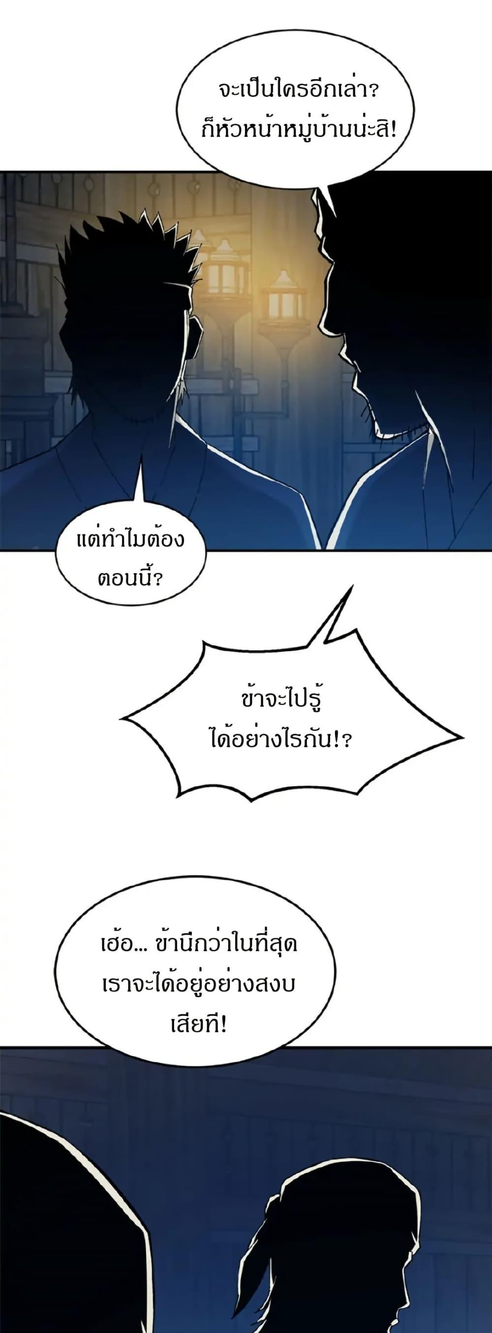 Manga-lc-com อ่านมังงะ อ่านการ์ตูน ออนไลน์ ฟรี Sunyu of the Shadowless ตอนที่ 1 2 3 4 5 6 7 8 9 10 11 12 13 14 ฟรี ไม่มีโฆษณา Manga-lc - อ่าน มังงะ อ่าน การ์ตูน ออนไลน์ อ่านมังงะ ฟรี