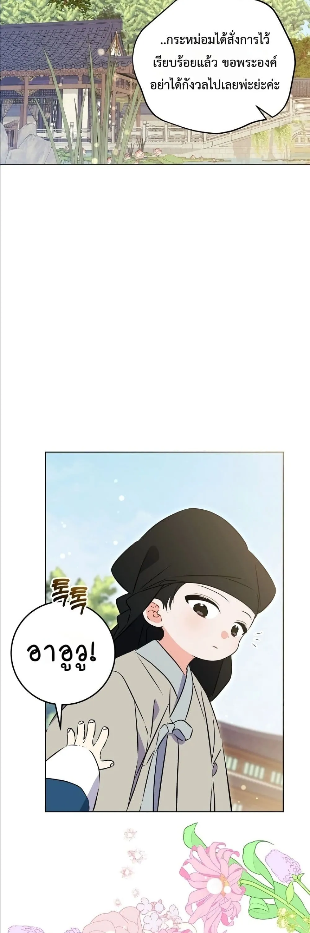 Manga-lc-com อ่านมังงะ อ่านการ์ตูน ออนไลน์ ฟรี The Princess’s Guide to a Perfect Life ตอนที่ 1 2 3 4 5 6 7 8 9 10 11 12 13 14 ฟรี ไม่มีโฆษณา Manga-lc - อ่าน มังงะ อ่าน การ์ตูน ออนไลน์ อ่านมังงะ ฟรี