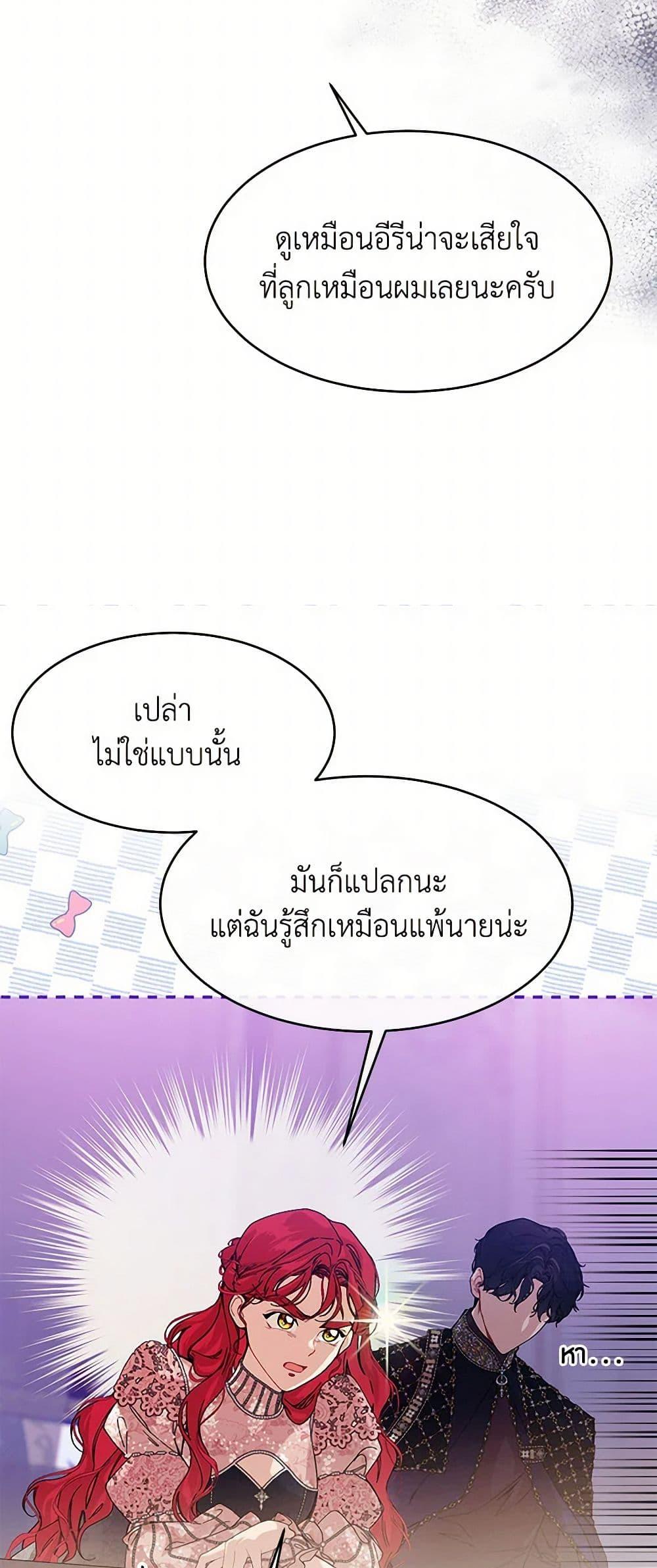 Manga-lc-com อ่านมังงะ อ่านการ์ตูน ออนไลน์ ฟรี The Elegant Sea of Savagery ตอนที่ 1 2 3 4 5 6 7 8 9 10 11 12 13 14 ฟรี ไม่มีโฆษณา Manga-lc - อ่าน มังงะ อ่าน การ์ตูน ออนไลน์ อ่านมังงะ ฟรี