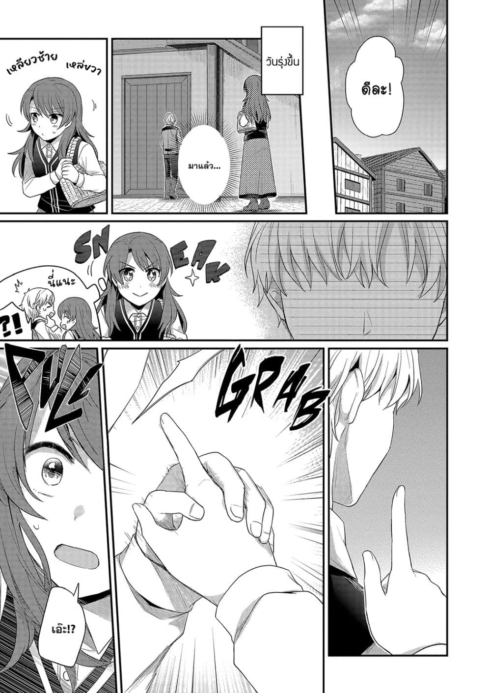 Manga-lc-com อ่านมังงะ อ่านการ์ตูน ออนไลน์ ฟรี Honzuki no Gekokujou Fanbook ตอนที่ 1 2 3 4 5 6 7 8 9 10 11 12 13 14 ฟรี ไม่มีโฆษณา Manga-lc - อ่าน มังงะ อ่าน การ์ตูน ออนไลน์ อ่านมังงะ ฟรี