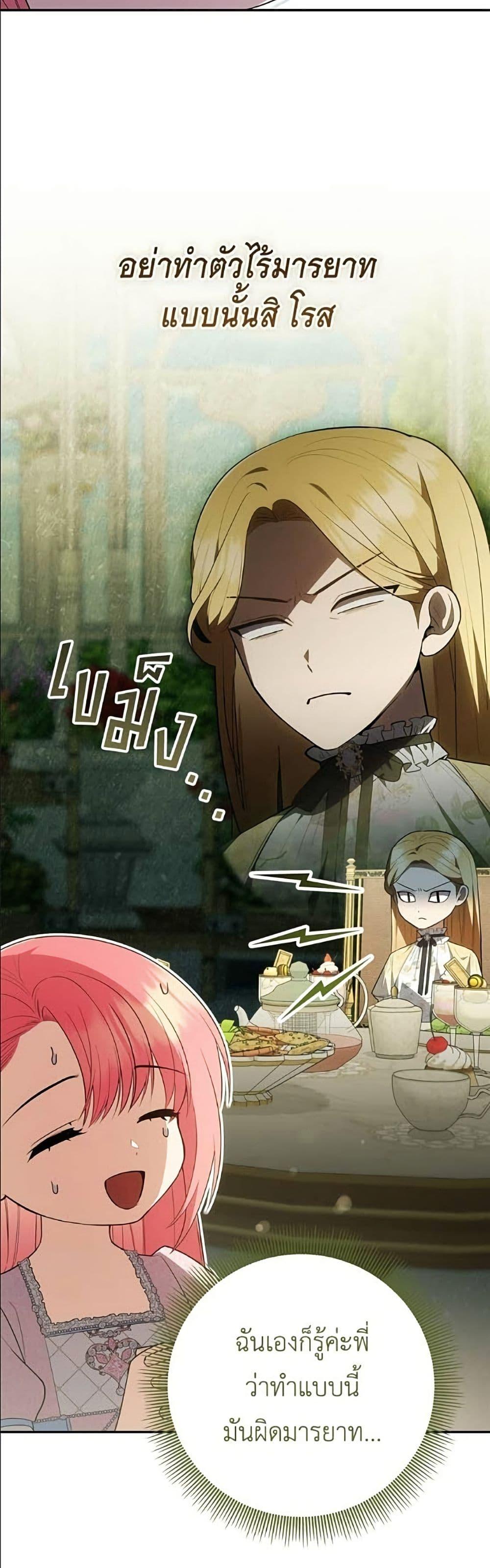 Manga-lc-com อ่านมังงะ อ่านการ์ตูน ออนไลน์ ฟรี The Youngest Daughter of the Legendary ตอนที่ 1 2 3 4 5 6 7 8 9 10 11 12 13 14 ฟรี ไม่มีโฆษณา Manga-lc - อ่าน มังงะ อ่าน การ์ตูน ออนไลน์ อ่านมังงะ ฟรี